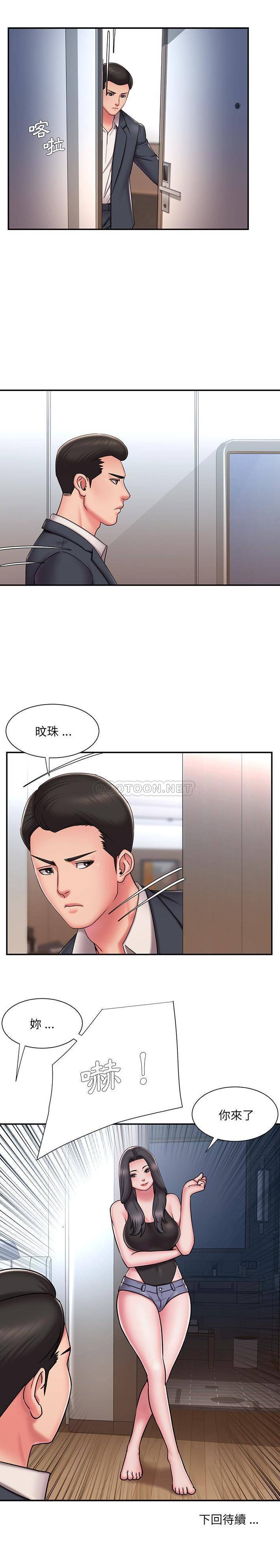 [韩国漫画] 被抛弃的男人（男孩没人爱） 剧情,熟女人妻,巨乳大奶,OL#[16P]-16