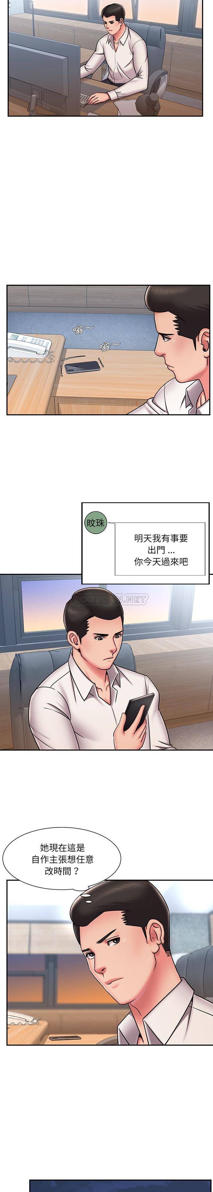 [韩国漫画] 被抛弃的男人（男孩没人爱） 剧情,熟女人妻,巨乳大奶,OL#[16P]-6