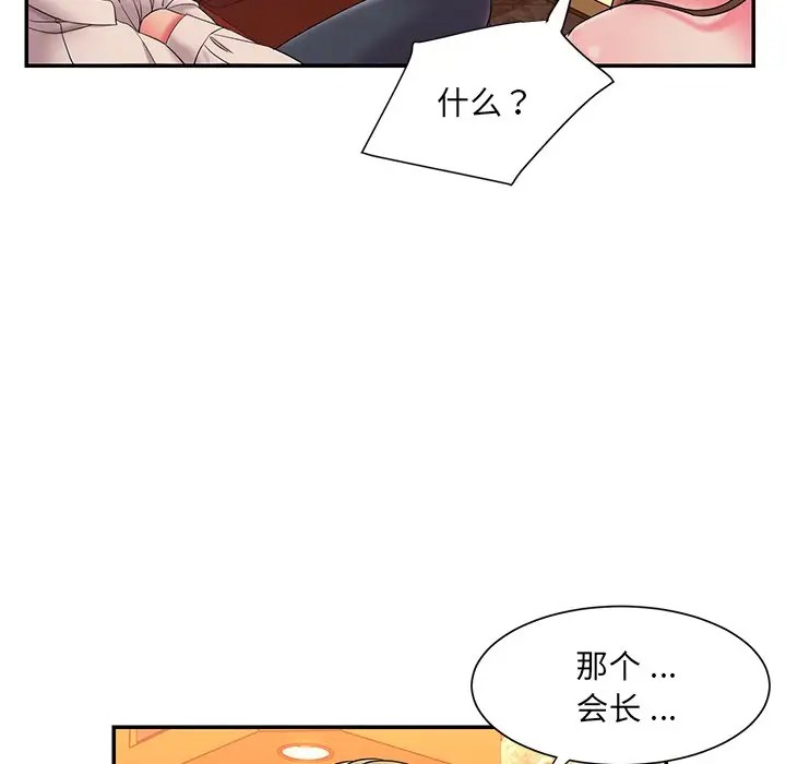 [韩国漫画] 被抛弃的男人（男孩没人爱） 剧情,熟女人妻,巨乳大奶,OL#[116P]-100