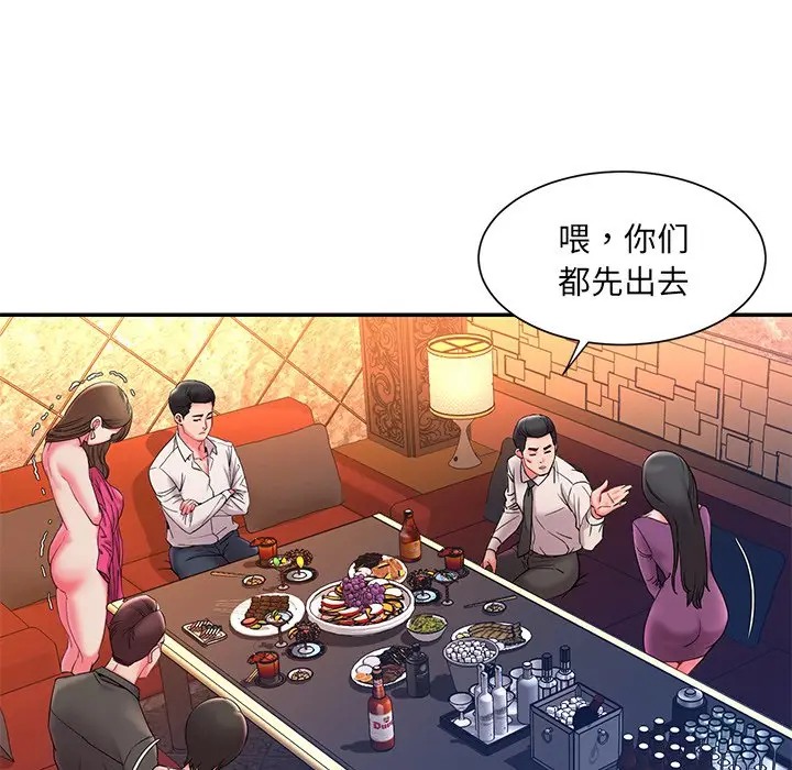 [韩国漫画] 被抛弃的男人（男孩没人爱） 剧情,熟女人妻,巨乳大奶,OL#[116P]-102