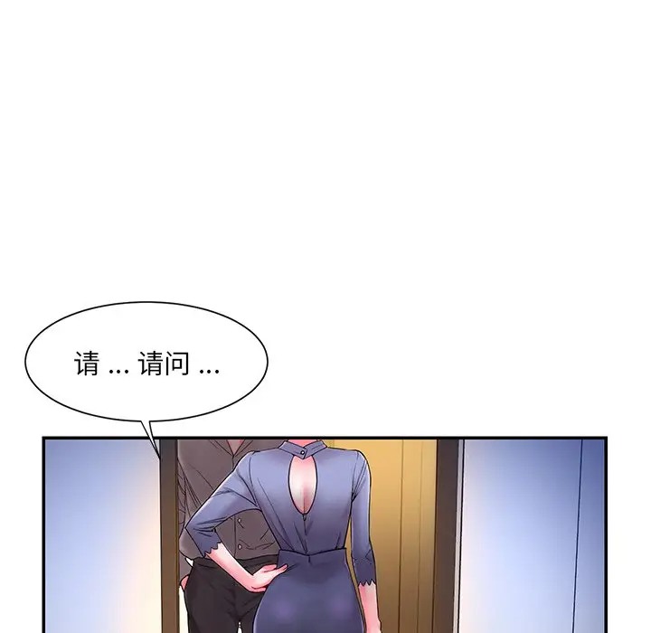 [韩国漫画] 被抛弃的男人（男孩没人爱） 剧情,熟女人妻,巨乳大奶,OL#[116P]-113