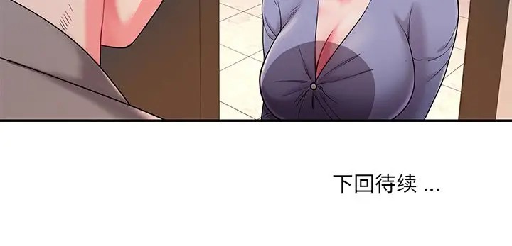 [韩国漫画] 被抛弃的男人（男孩没人爱） 剧情,熟女人妻,巨乳大奶,OL#[116P]-116