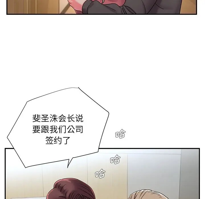 [韩国漫画] 被抛弃的男人（男孩没人爱） 剧情,熟女人妻,巨乳大奶,OL#[116P]-12