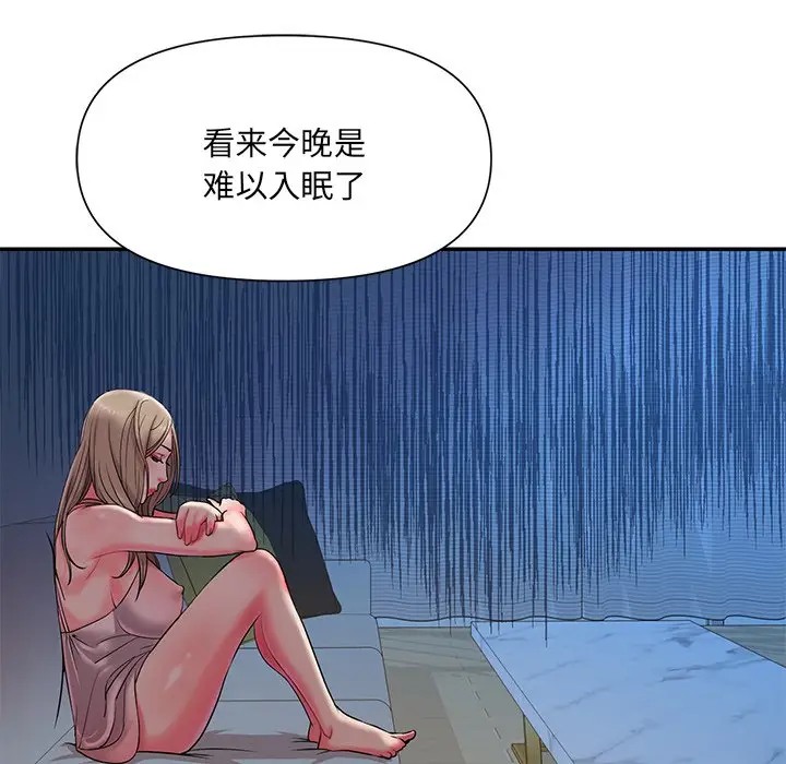[韩国漫画] 被抛弃的男人（男孩没人爱） 剧情,熟女人妻,巨乳大奶,OL#[116P]-27