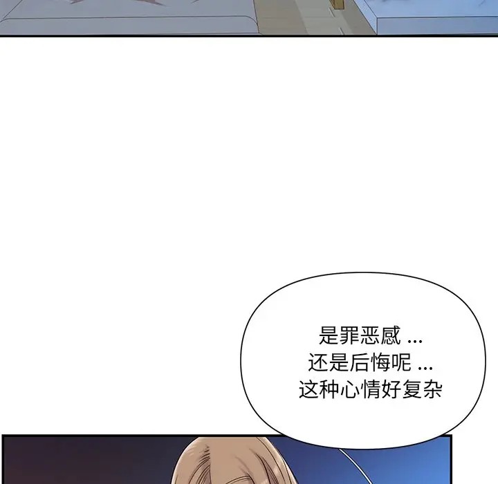 [韩国漫画] 被抛弃的男人（男孩没人爱） 剧情,熟女人妻,巨乳大奶,OL#[116P]-28