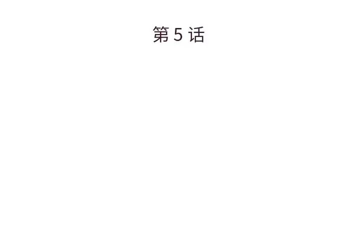 [韩国漫画] 被抛弃的男人（男孩没人爱） 剧情,熟女人妻,巨乳大奶,OL#[116P]-3