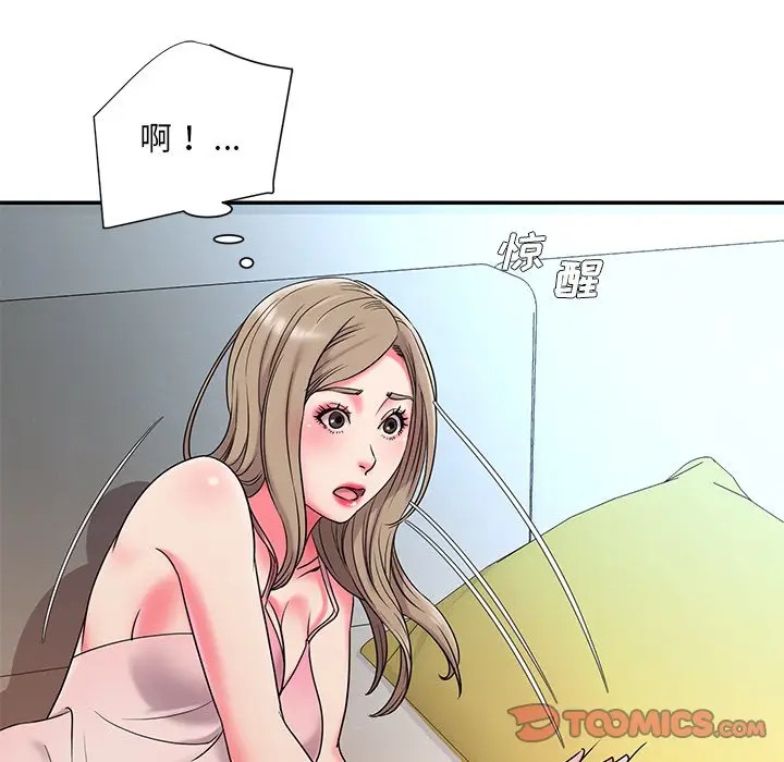 [韩国漫画] 被抛弃的男人（男孩没人爱） 剧情,熟女人妻,巨乳大奶,OL#[116P]-41