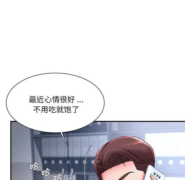 [韩国漫画] 被抛弃的男人（男孩没人爱） 剧情,熟女人妻,巨乳大奶,OL#[116P]-48