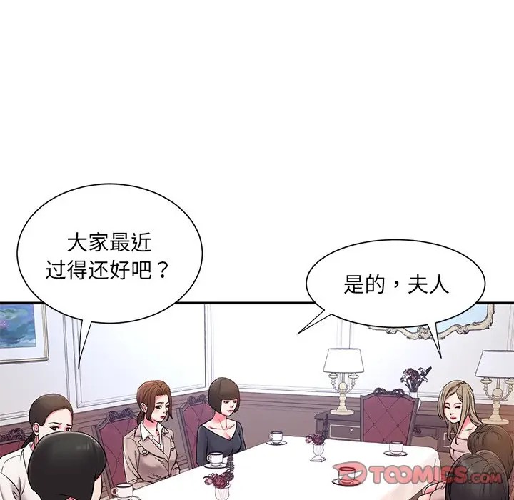 [韩国漫画] 被抛弃的男人（男孩没人爱） 剧情,熟女人妻,巨乳大奶,OL#[116P]-60