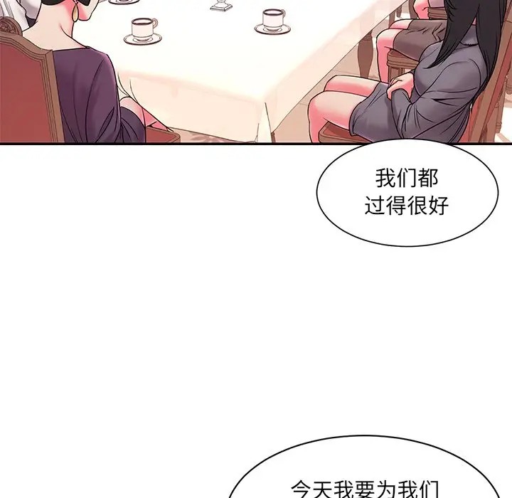 [韩国漫画] 被抛弃的男人（男孩没人爱） 剧情,熟女人妻,巨乳大奶,OL#[116P]-61
