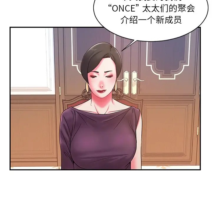 [韩国漫画] 被抛弃的男人（男孩没人爱） 剧情,熟女人妻,巨乳大奶,OL#[116P]-62