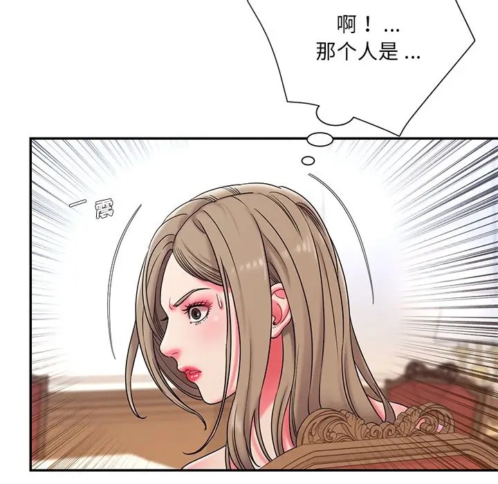 [韩国漫画] 被抛弃的男人（男孩没人爱） 剧情,熟女人妻,巨乳大奶,OL#[116P]-69