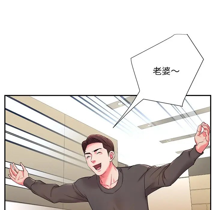 [韩国漫画] 被抛弃的男人（男孩没人爱） 剧情,熟女人妻,巨乳大奶,OL#[116P]-7