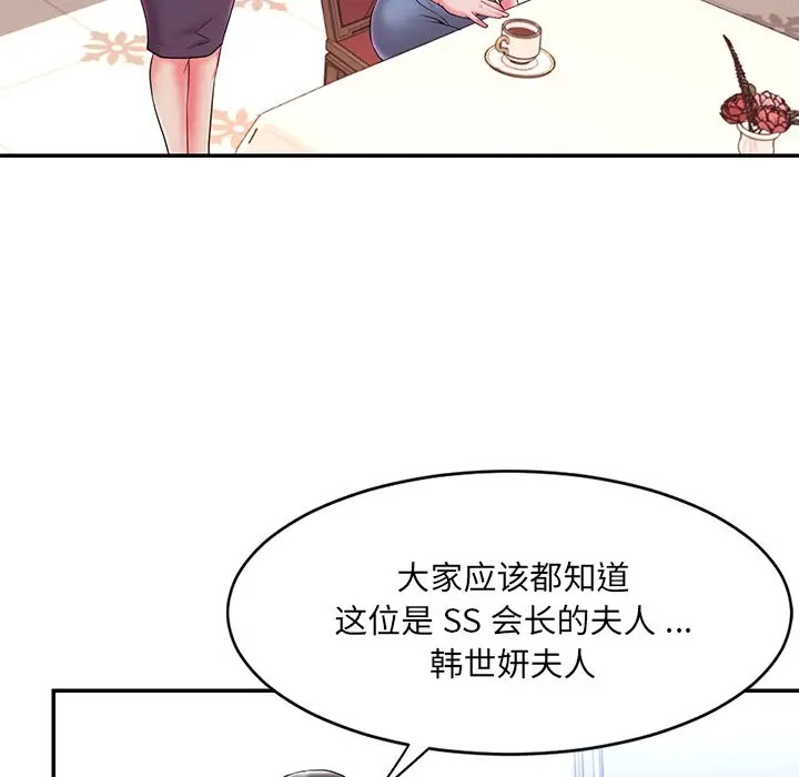 [韩国漫画] 被抛弃的男人（男孩没人爱） 剧情,熟女人妻,巨乳大奶,OL#[116P]-74