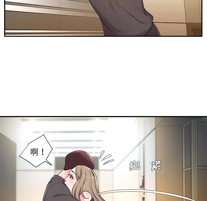 [韩国漫画] 被抛弃的男人（男孩没人爱） 剧情,熟女人妻,巨乳大奶,OL#[116P]-8