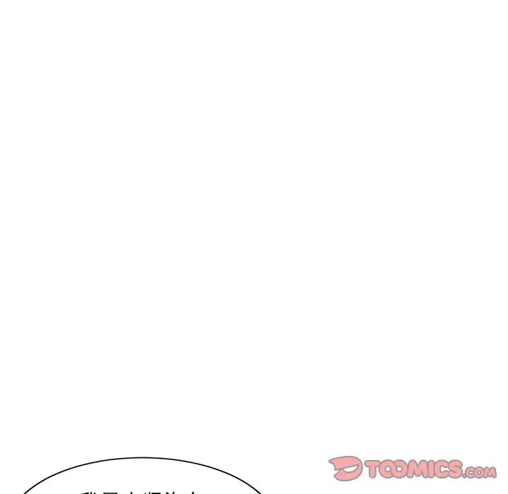 [韩国漫画] 被抛弃的男人（男孩没人爱） 剧情,熟女人妻,巨乳大奶,OL#[116P]-80
