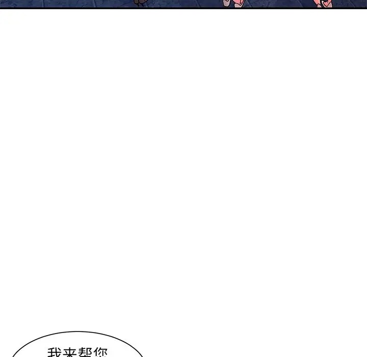 [韩国漫画] 被抛弃的男人（男孩没人爱） 剧情,熟女人妻,巨乳大奶,OL#[116P]-87