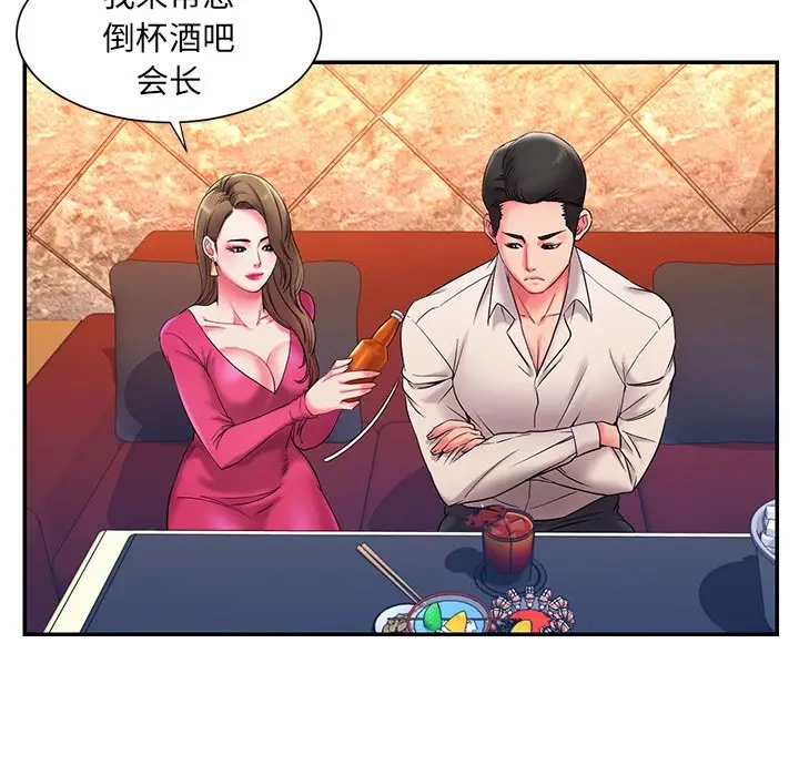 [韩国漫画] 被抛弃的男人（男孩没人爱） 剧情,熟女人妻,巨乳大奶,OL#[116P]-88