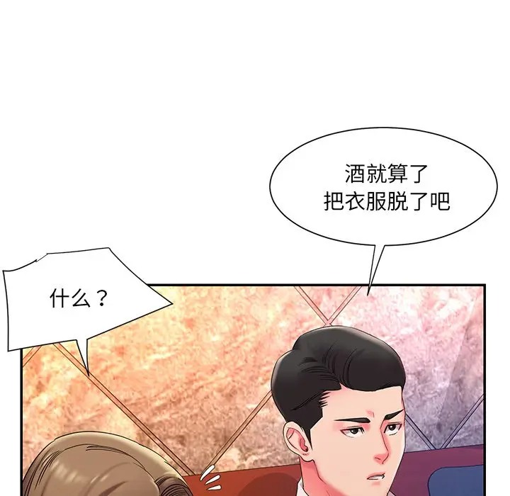 [韩国漫画] 被抛弃的男人（男孩没人爱） 剧情,熟女人妻,巨乳大奶,OL#[116P]-89