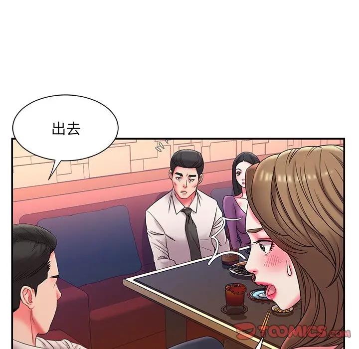 [韩国漫画] 被抛弃的男人（男孩没人爱） 剧情,熟女人妻,巨乳大奶,OL#[116P]-99
