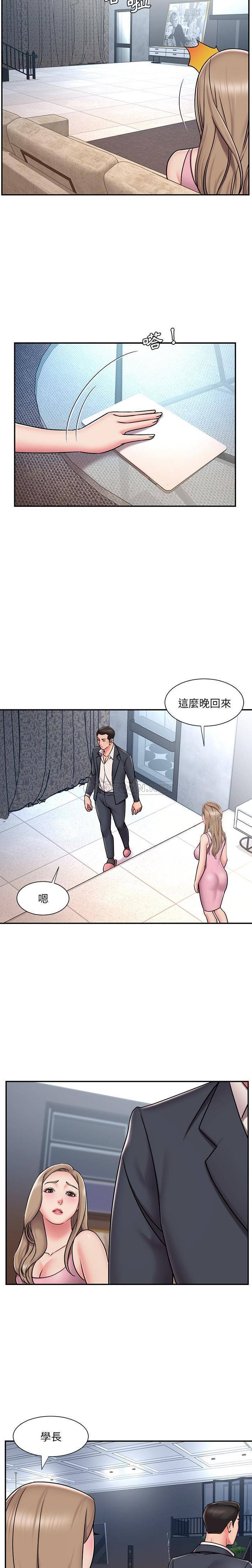 [韩国漫画] 被抛弃的男人（男孩没人爱） 剧情,熟女人妻,巨乳大奶,OL#[16P]-12
