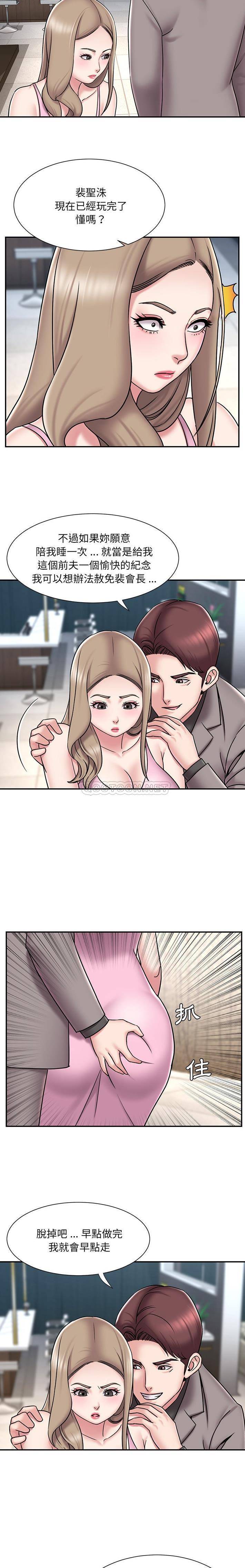 [韩国漫画] 被抛弃的男人（男孩没人爱） 剧情,熟女人妻,巨乳大奶,OL#[16P]-12