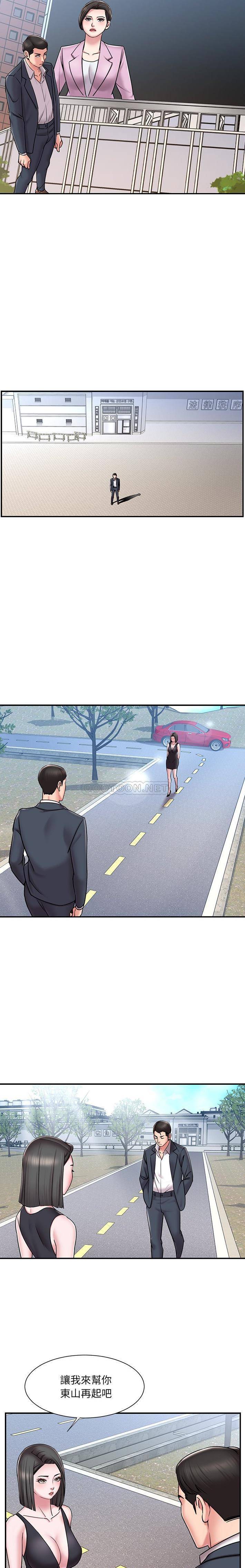 [韩国漫画] 被抛弃的男人（男孩没人爱） 剧情,熟女人妻,巨乳大奶,OL#[16P]-15