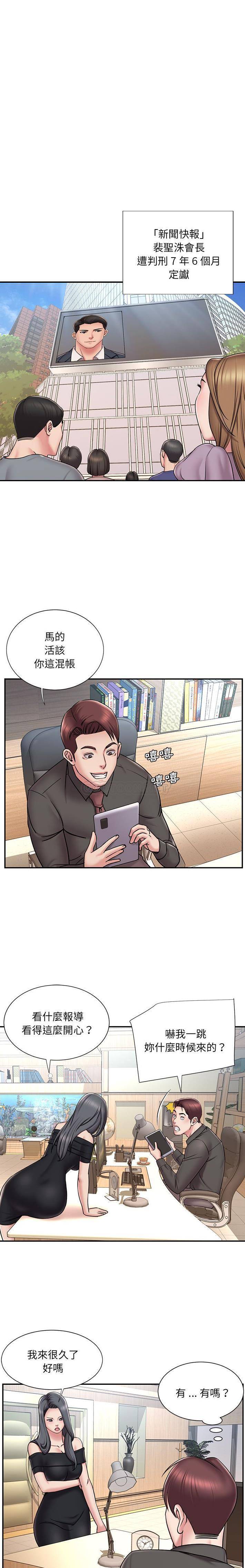 [韩国漫画] 被抛弃的男人（男孩没人爱） 剧情,熟女人妻,巨乳大奶,OL#[16P]-2