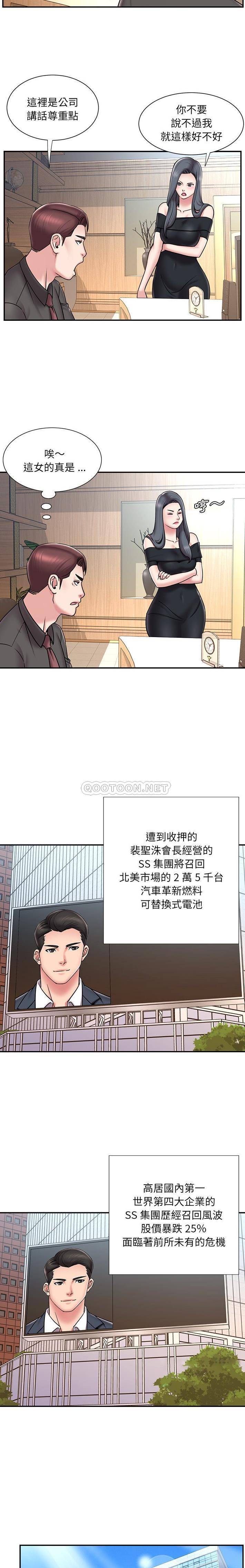 [韩国漫画] 被抛弃的男人（男孩没人爱） 剧情,熟女人妻,巨乳大奶,OL#[16P]-3