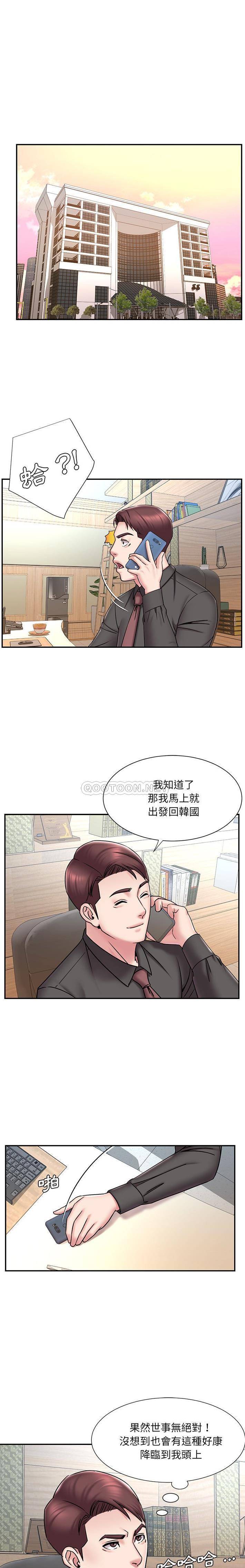 [韩国漫画] 被抛弃的男人（男孩没人爱） 剧情,熟女人妻,巨乳大奶,OL#[16P]-7