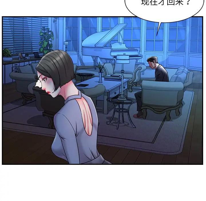 [韩国漫画] 被抛弃的男人（男孩没人爱） 剧情,熟女人妻,巨乳大奶,OL#[126P]-100