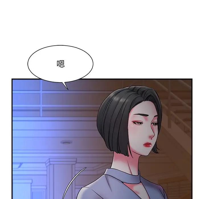 [韩国漫画] 被抛弃的男人（男孩没人爱） 剧情,熟女人妻,巨乳大奶,OL#[126P]-101