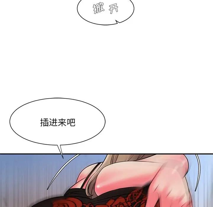 [韩国漫画] 被抛弃的男人（男孩没人爱） 剧情,熟女人妻,巨乳大奶,OL#[126P]-124