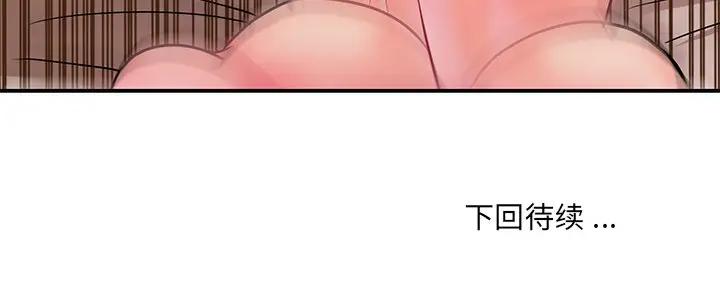 [韩国漫画] 被抛弃的男人（男孩没人爱） 剧情,熟女人妻,巨乳大奶,OL#[126P]-126
