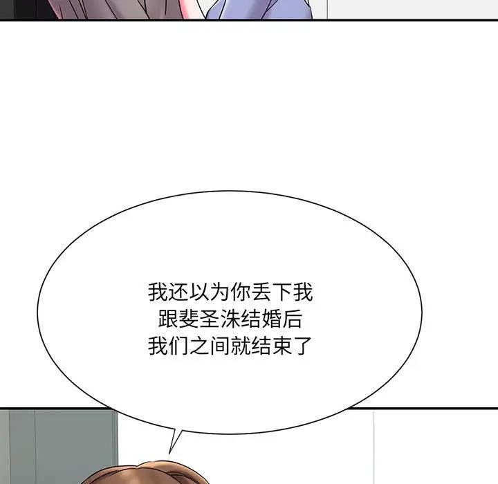 [韩国漫画] 被抛弃的男人（男孩没人爱） 剧情,熟女人妻,巨乳大奶,OL#[126P]-15