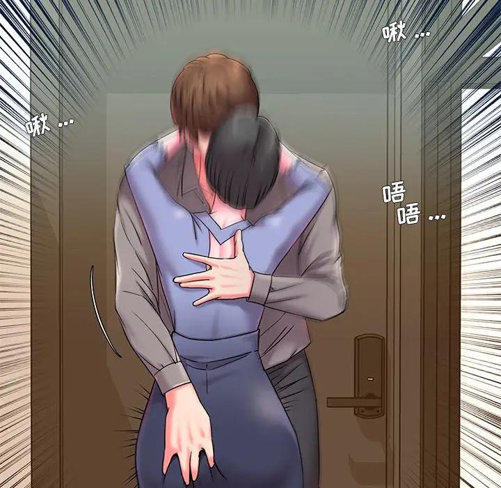 [韩国漫画] 被抛弃的男人（男孩没人爱） 剧情,熟女人妻,巨乳大奶,OL#[126P]-21