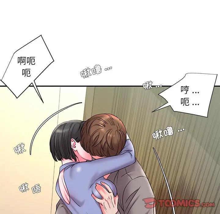 [韩国漫画] 被抛弃的男人（男孩没人爱） 剧情,熟女人妻,巨乳大奶,OL#[126P]-24