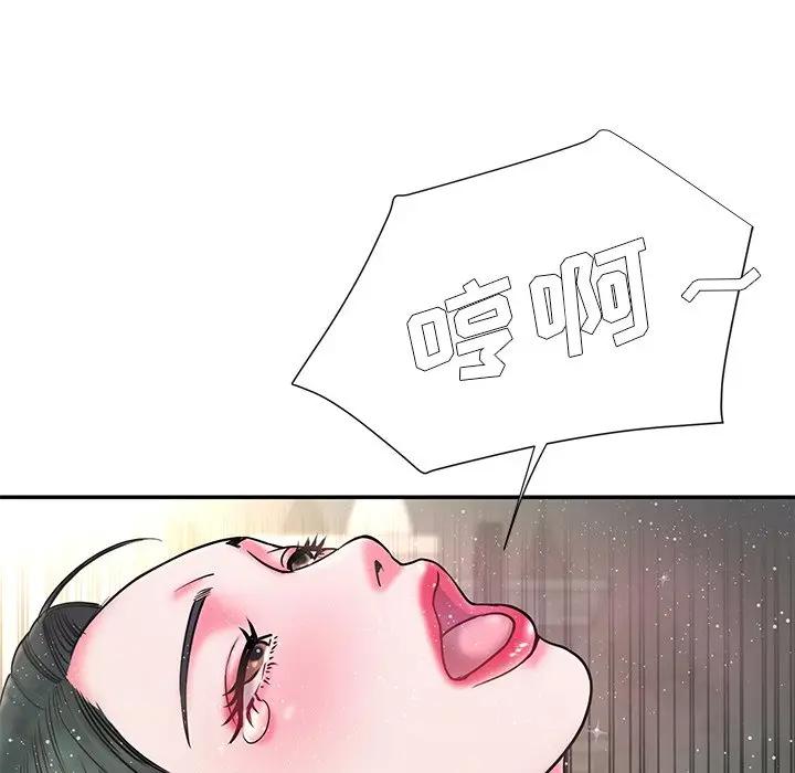 [韩国漫画] 被抛弃的男人（男孩没人爱） 剧情,熟女人妻,巨乳大奶,OL#[126P]-38