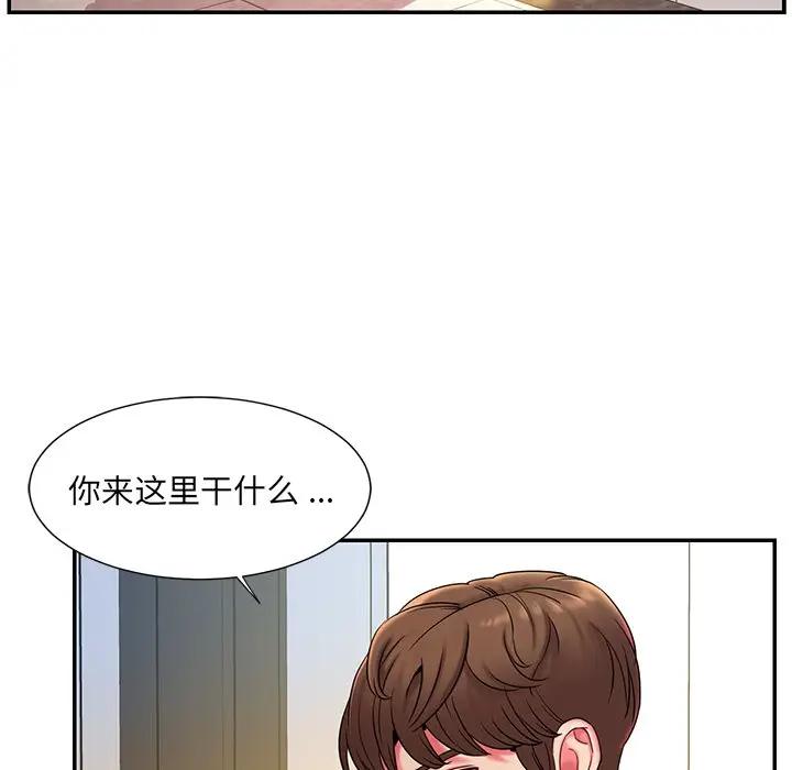 [韩国漫画] 被抛弃的男人（男孩没人爱） 剧情,熟女人妻,巨乳大奶,OL#[126P]-5