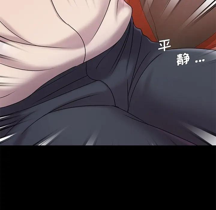[韩国漫画] 被抛弃的男人（男孩没人爱） 剧情,熟女人妻,巨乳大奶,OL#[126P]-55