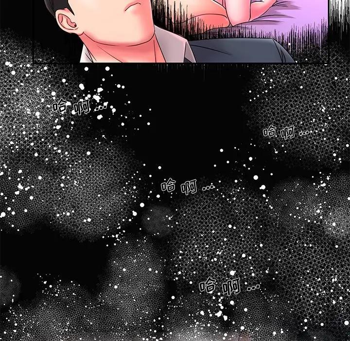 [韩国漫画] 被抛弃的男人（男孩没人爱） 剧情,熟女人妻,巨乳大奶,OL#[126P]-63