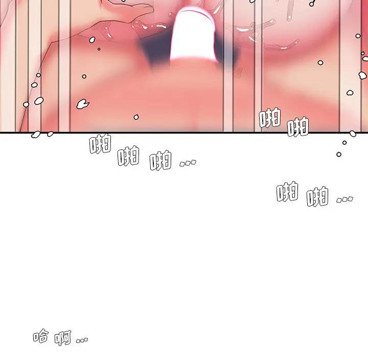 [韩国漫画] 被抛弃的男人（男孩没人爱） 剧情,熟女人妻,巨乳大奶,OL#[126P]-77