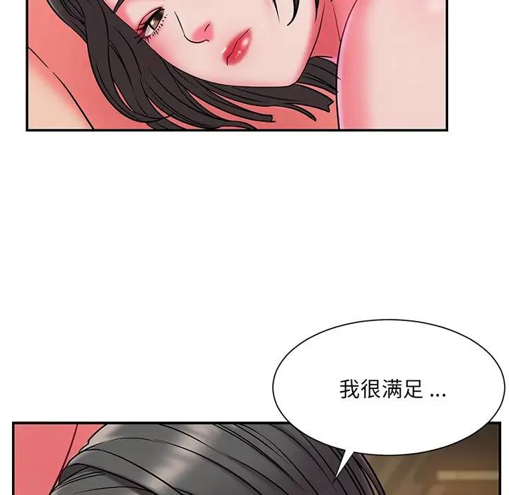 [韩国漫画] 被抛弃的男人（男孩没人爱） 剧情,熟女人妻,巨乳大奶,OL#[126P]-86