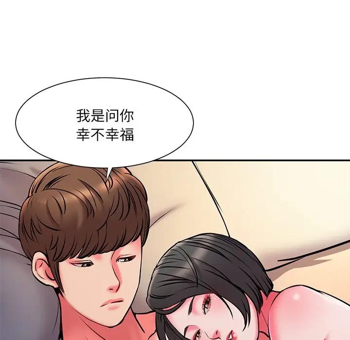 [韩国漫画] 被抛弃的男人（男孩没人爱） 剧情,熟女人妻,巨乳大奶,OL#[126P]-88