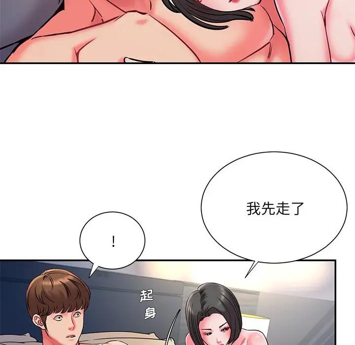 [韩国漫画] 被抛弃的男人（男孩没人爱） 剧情,熟女人妻,巨乳大奶,OL#[126P]-89