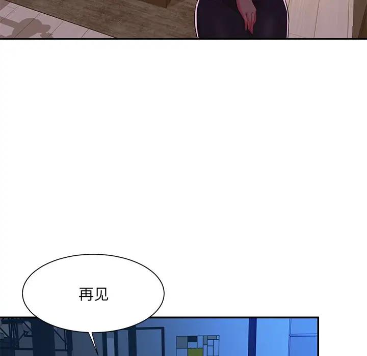 [韩国漫画] 被抛弃的男人（男孩没人爱） 剧情,熟女人妻,巨乳大奶,OL#[126P]-92