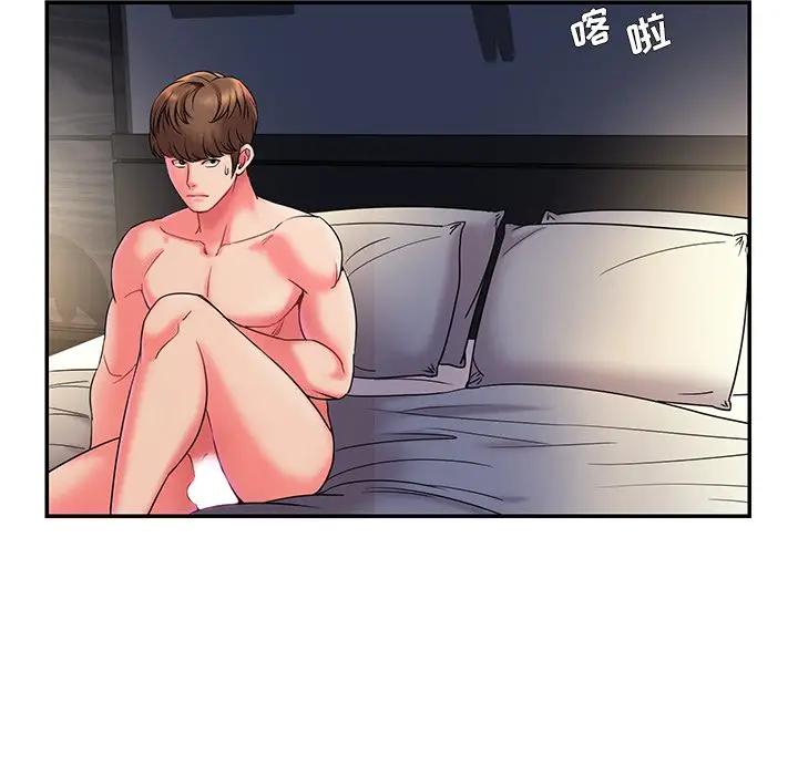 [韩国漫画] 被抛弃的男人（男孩没人爱） 剧情,熟女人妻,巨乳大奶,OL#[126P]-94
