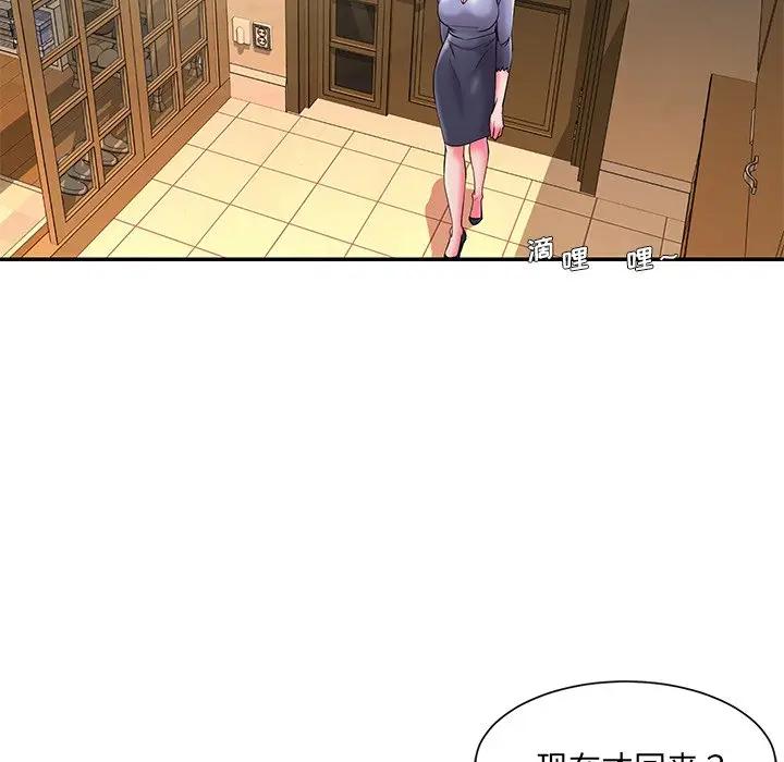 [韩国漫画] 被抛弃的男人（男孩没人爱） 剧情,熟女人妻,巨乳大奶,OL#[126P]-99