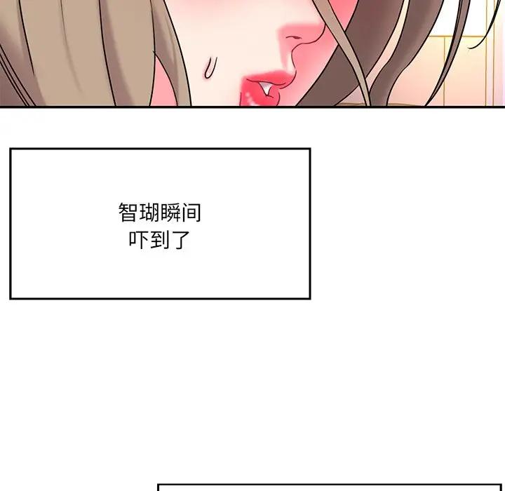 [韩国漫画] 被抛弃的男人（男孩没人爱） 剧情,熟女人妻,巨乳大奶,OL#[124P]-19