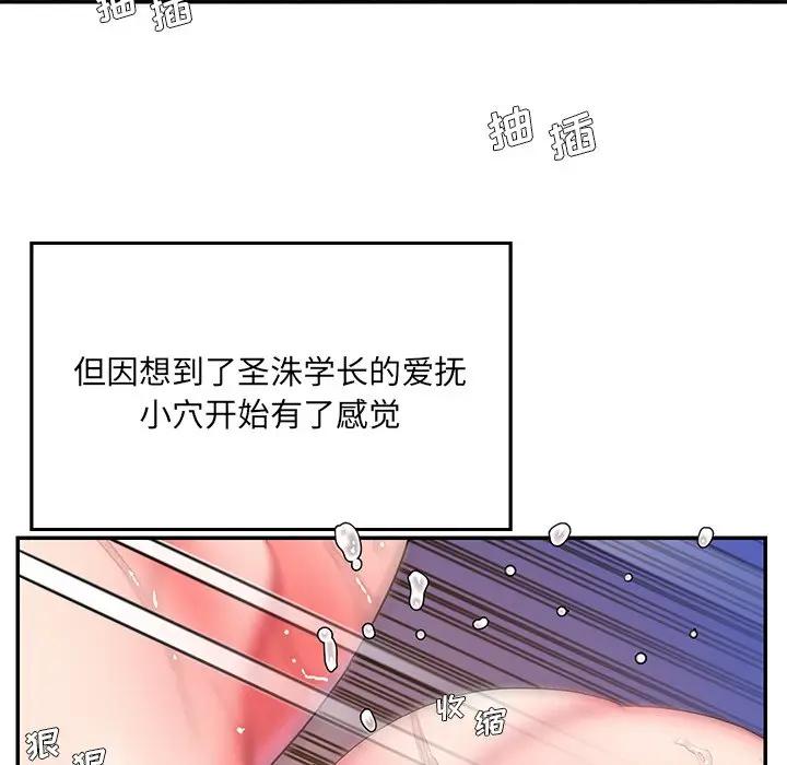 [韩国漫画] 被抛弃的男人（男孩没人爱） 剧情,熟女人妻,巨乳大奶,OL#[124P]-22